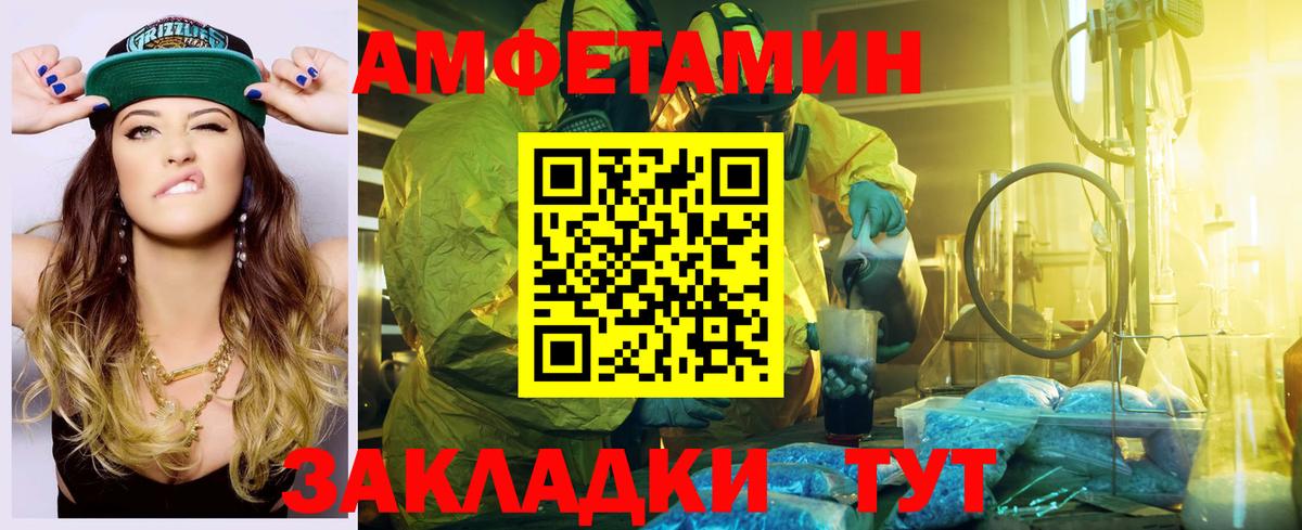 АМФ VHQ Дубна