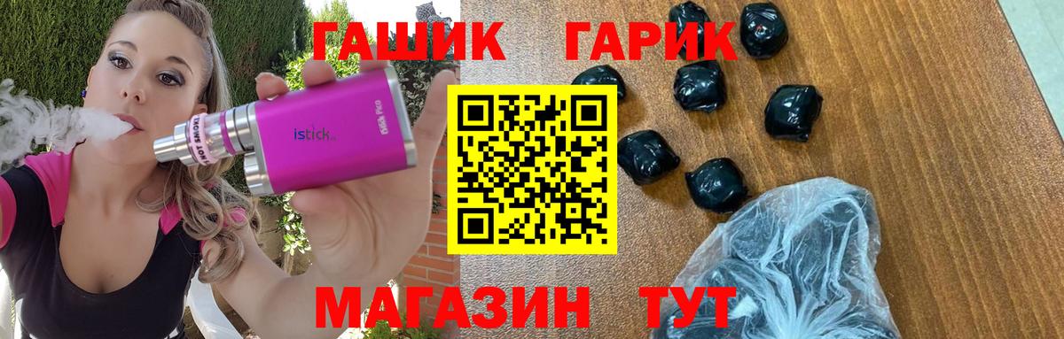 ГАШ AMNESIA HAZE  Гашиш ice o lator  купить наркотик  Дубна  Вход с VPN 