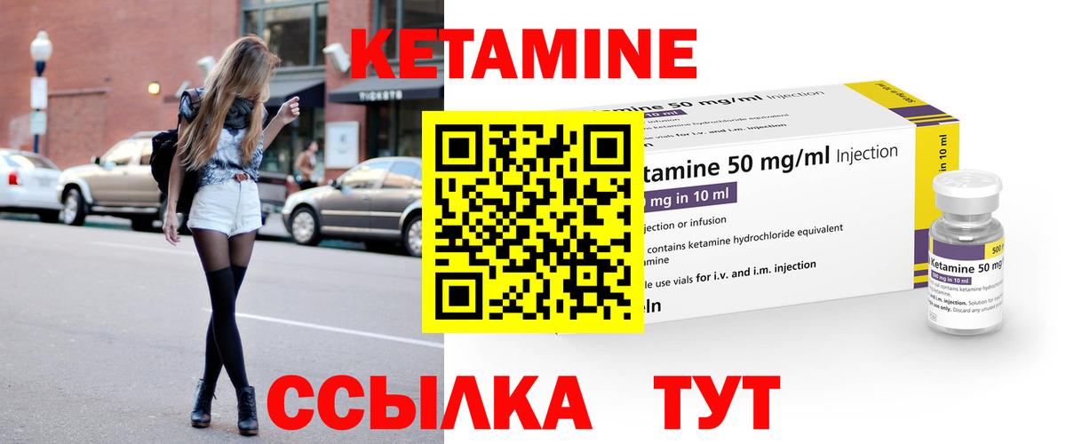 ОМГ ОМГ онион  Вход с VPN  Дубна  Кетамин VHQ  КЕТАМИН VHQ 