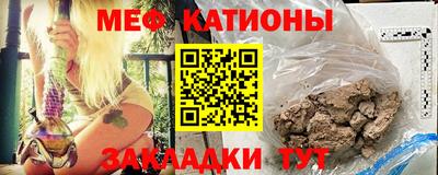метадон Кунгур