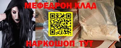 метадон Кунгур