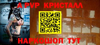 герыч Кумертау