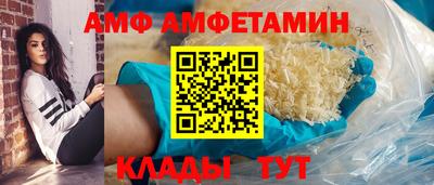 герыч Кумертау