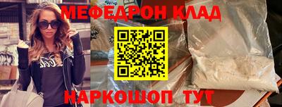 метадон Кунгур