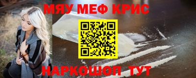 герыч Кумертау
