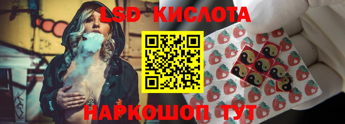 LSD-25 экстази ecstasy Дубна
