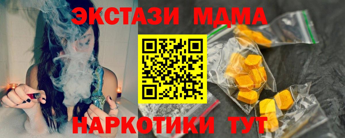 MDMA VHQ  MDMA VHQ  Дубна  Вход с VPN 