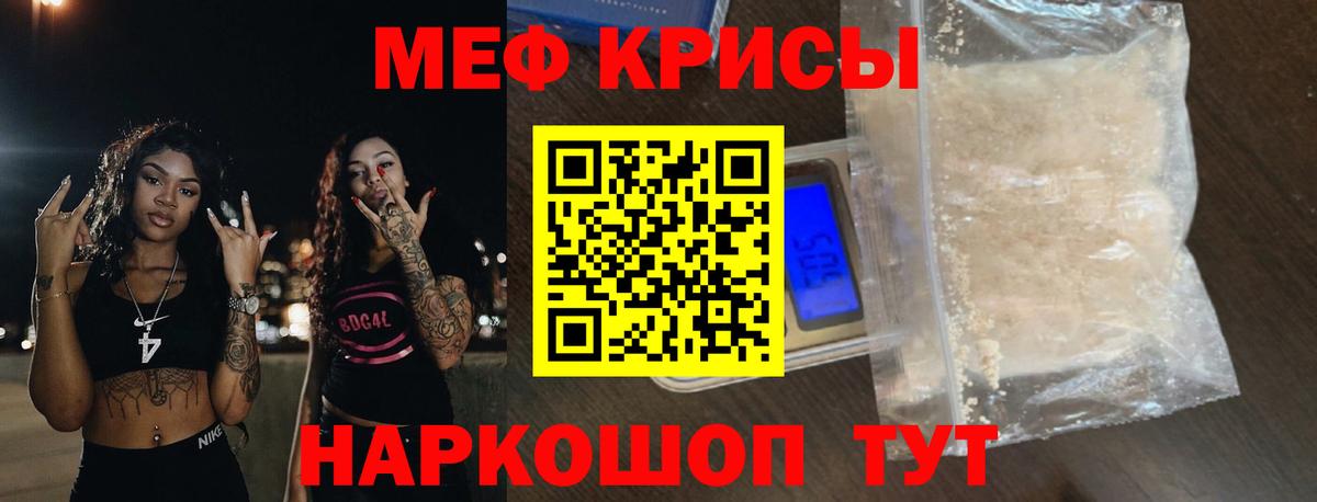 Меф mephedrone  МЯУ-МЯУ  Мефедрон  Дубна  цены   Вход с VPN 