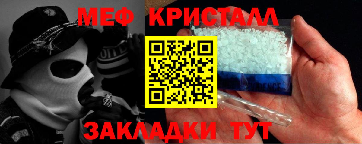 МЕФ   MDMA  Alpha-PVP СОЛЬ кристаллы  Вход с VPN  Дубна  Гашиш  Кокаин 