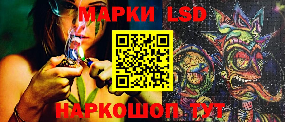 Марки 25I-NBOMe 1500мкг Дубна