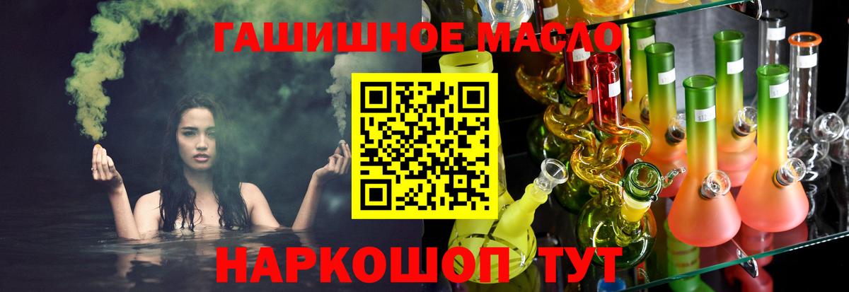 Дистиллят ТГК вейп  Вход с VPN  гидра как зайти  ТГК жижа  Дубна 