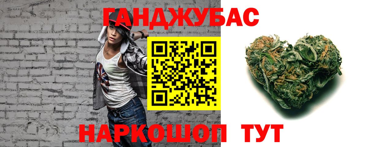 Дубна  Каннабис конопля  Бошки Шишки MAZAR  Вход с VPN  Канабис SATIVA & INDICA 
